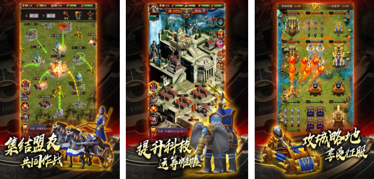 热门的城堡战争手游在哪里下载 2025耐玩的策略战争手游分享截图