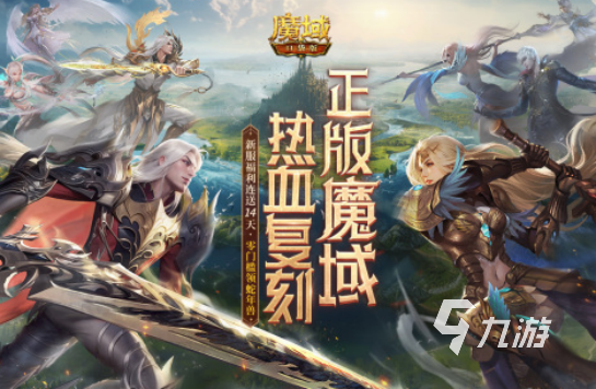 網(wǎng)龍游戲有哪些2025流行的網(wǎng)龍手游下載合集