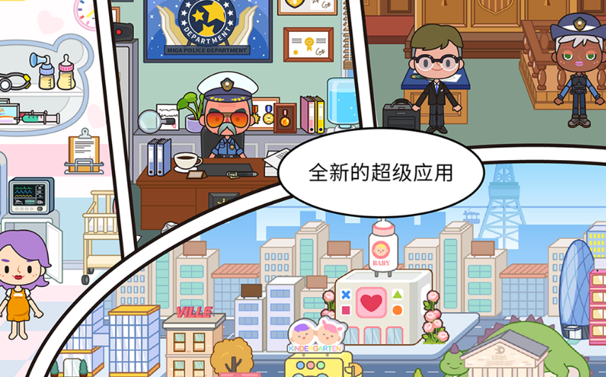 休闲养成游戏排行榜 2025耐玩的养成手游下载推荐截图