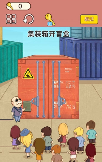 好玩的开箱手游大全 2025流行的开箱手游下载分享截图