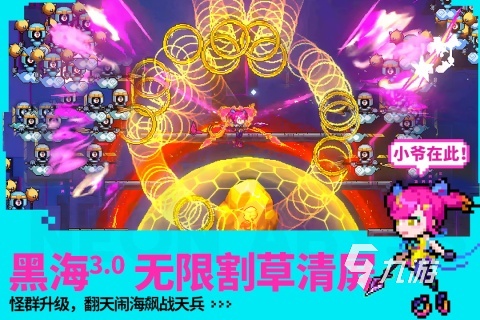 有没有和元气骑士类似游戏盘点 2025耐玩的冒险类游戏榜单