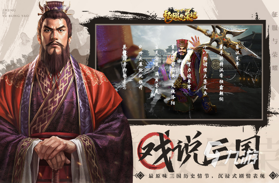 春節(jié)聚會(huì)玩的游戲有哪些 2025流行的春節(jié)聚會(huì)玩的游戲下載推薦