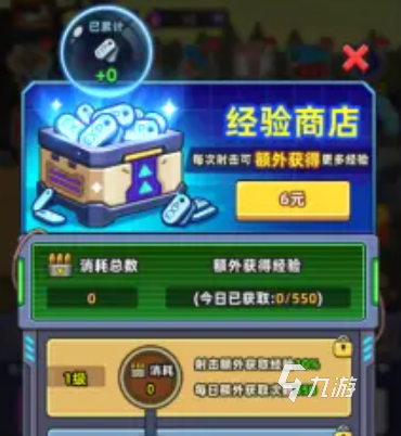 小鱼快跑礼包码分享 小鱼快跑新手福利一览