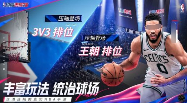 流行的团队游戏有哪些好玩的 2025耐玩的团队游戏分享截图