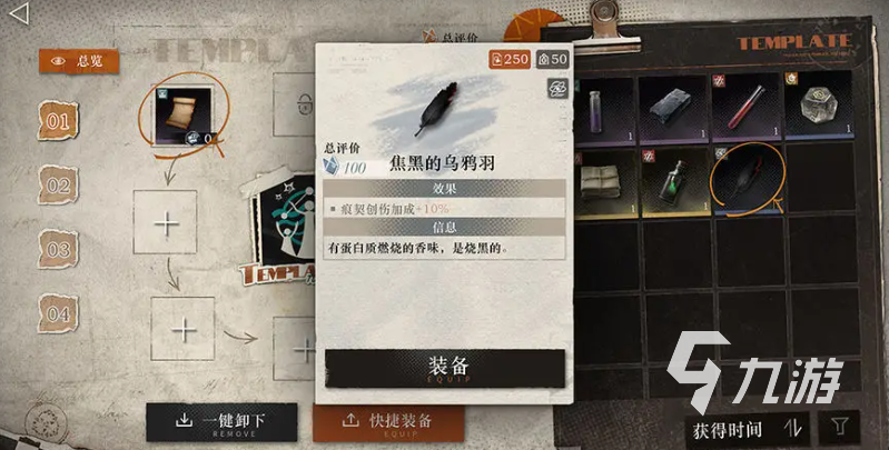 重返未来1999雨前漫游指南怎么玩 重返未来1999雨前漫游玩法介绍