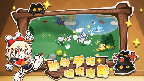 代号:黑猫截图1
