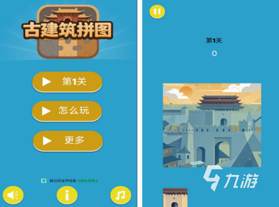 内存小又不用网游戏合集 2025有趣的内存小手游推荐
