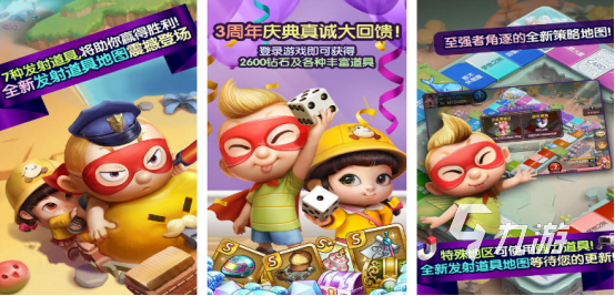 三口人在家能玩啥游戏 高人气的多人手游下载分享2025