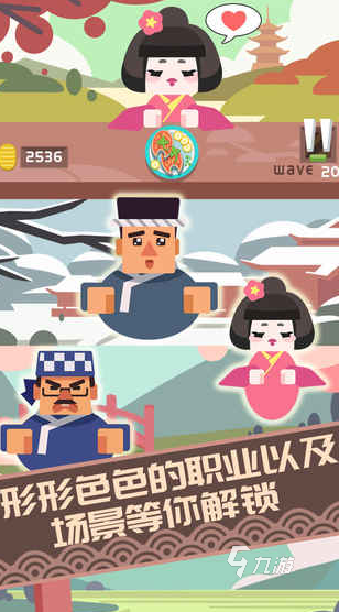 料理達(dá)人游戲有哪些 2025受歡迎的料理游戲合集