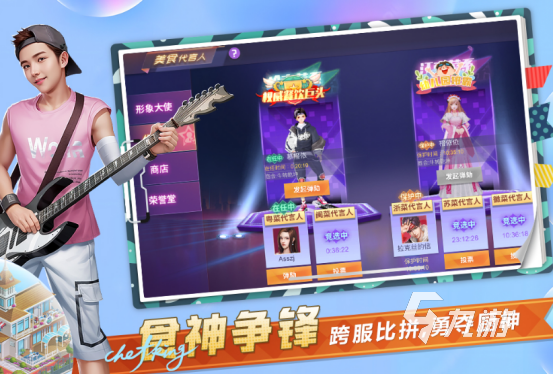 休闲养成游戏排行榜2025耐玩的养成手游下载推荐
