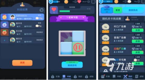 低配置单机游戏下载大全中文版下载哪些2025流行的单机手游大全