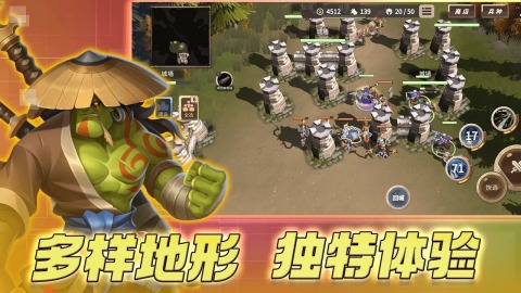 安亚斯战纪截图2