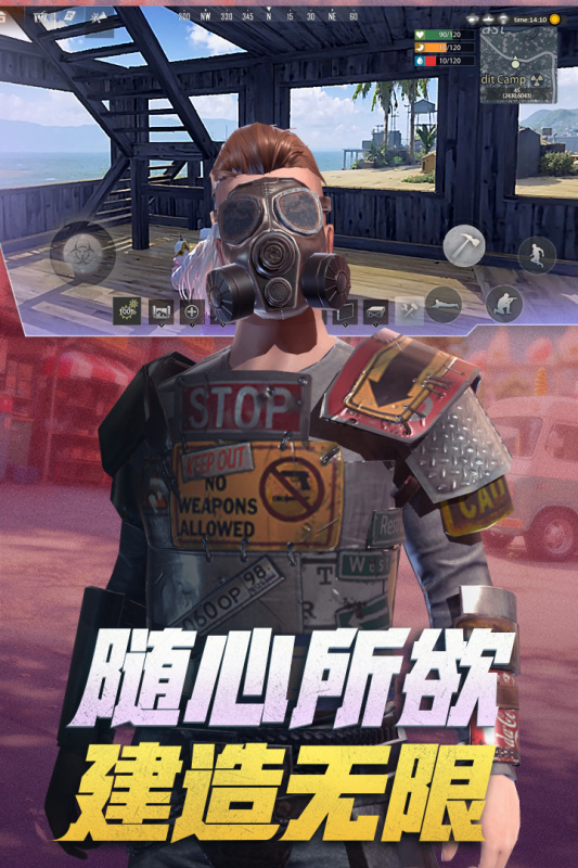 2025很有趣的末日游戲盤點 優(yōu)質(zhì)的末日危機游戲大全