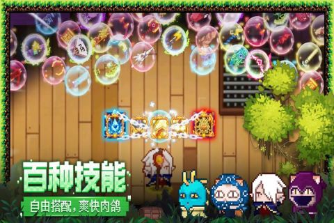 2025爆火的猎魔手游排行榜推荐 耐玩的猎魔手游有哪些截图