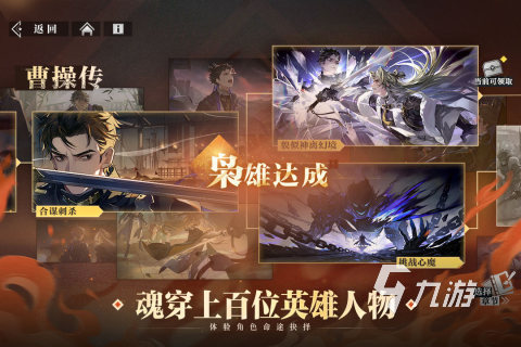 2025最好玩的网游有哪些 流行的网络游戏下载