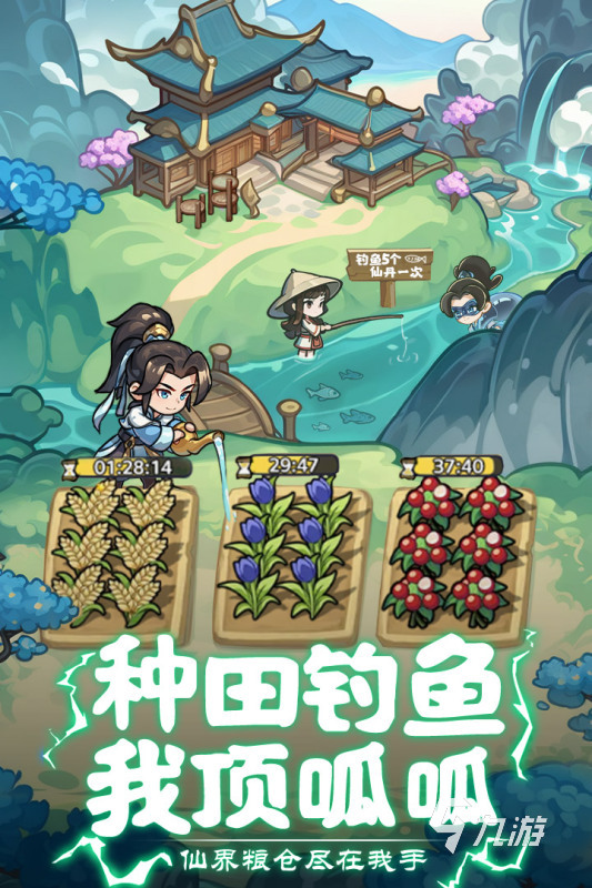 2025最好玩的网游有哪些 流行的网络游戏下载