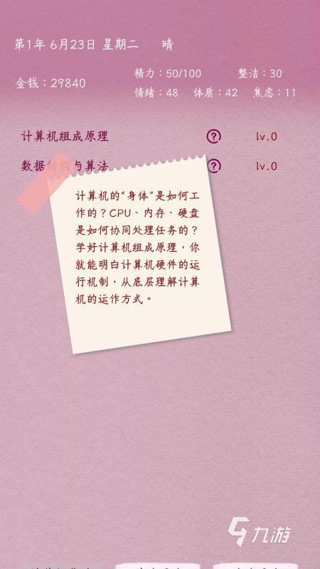 经典单机游戏100部 2025高人气单机游戏排行榜