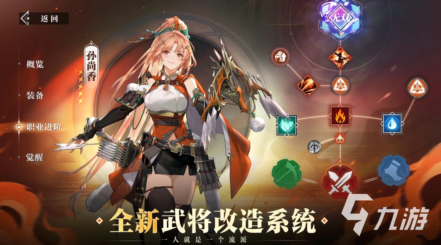 必玩的三国游戏回合制手游推荐 2025流行的三国回合制手游有哪些