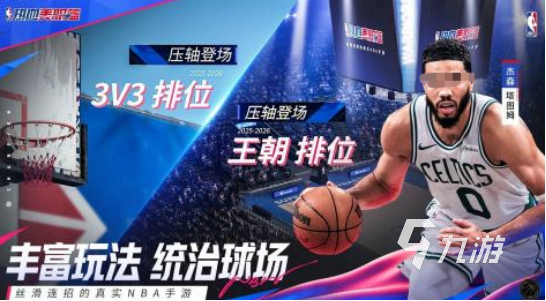 最新大型3d網(wǎng)游排行2025流行的3d網(wǎng)游下載分享