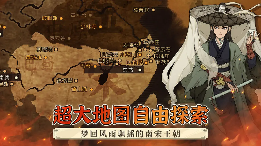 必玩的策略冒险手游排行榜 2025热门的策略冒险游戏合集截图