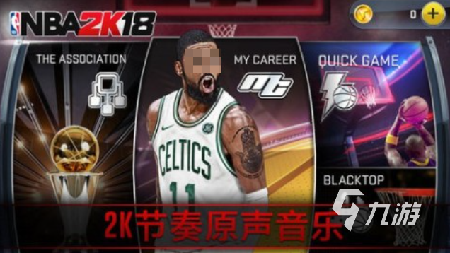 流行的nba2k手游下載安卓 免費(fèi)的籃球游戲大全2025