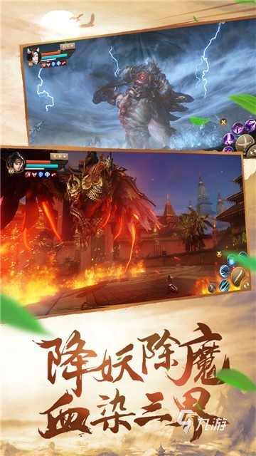 经典的搜狐畅游游戏有哪些 2025搜狐畅游游戏下载盘点
