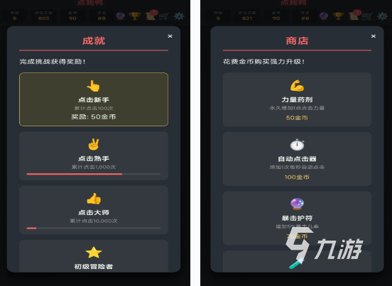 内存小又不用网游戏合集 2025有趣的内存小手游推荐