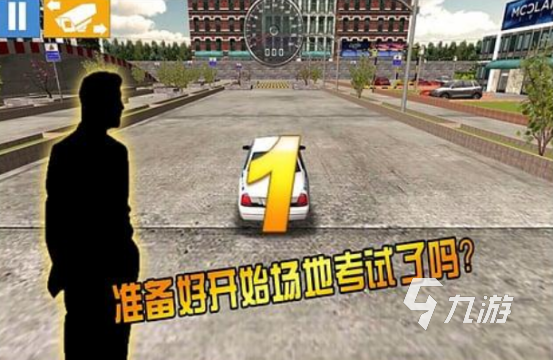 流行的学车模拟游戏大全有哪些2025免费的模拟学车手游分享