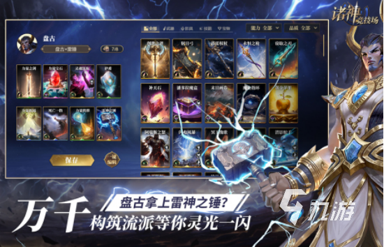 最新大型3d網(wǎng)游排行2025流行的3d網(wǎng)游下載分享