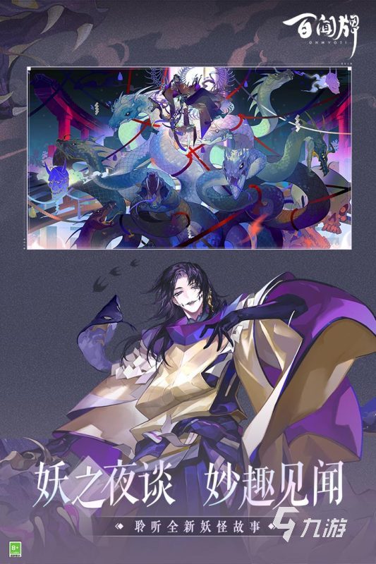 流行的网易卡牌游戏有哪些 2025受欢迎的网易卡牌游戏大全