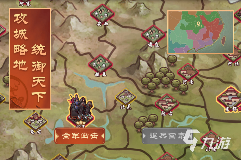 養(yǎng)成類(lèi)手游有哪些 2025經(jīng)典的養(yǎng)成類(lèi)游戲推薦