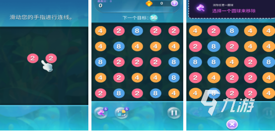 2048小游戏下载哪些2025有趣的2048手游合集