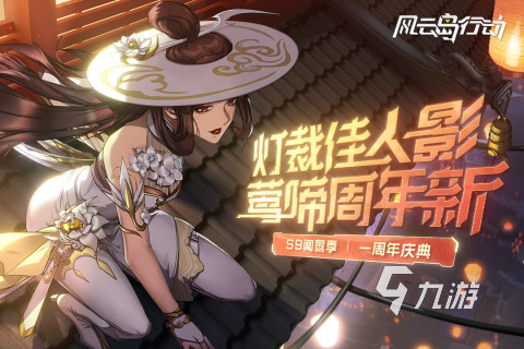 网易吃鸡手游叫什么2025 值得玩的吃鸡游戏汇总