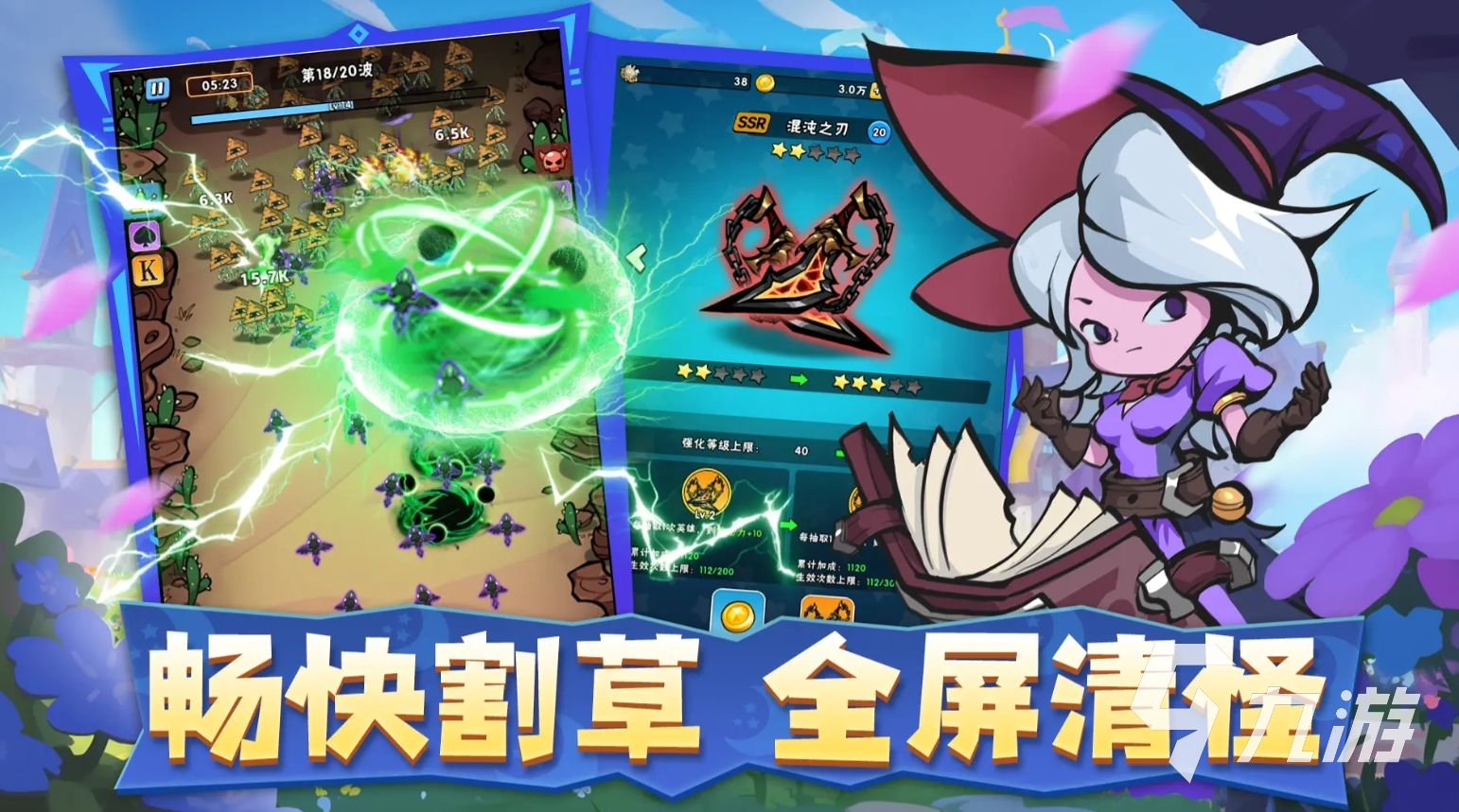 有没有日常任务少的手游 2025日常任务少的好玩手游推荐