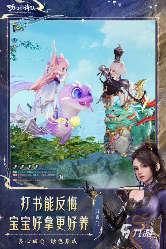 有没有三端互通回合制手游推荐 2025流行的三端互通回合制手游下载