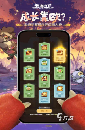 2025最新網(wǎng)游推薦排行榜 最新網(wǎng)游下載分享