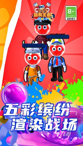 热门的开会游戏互动有哪些 2025好玩的多人游戏盘点