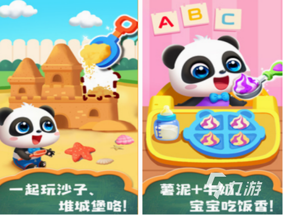 照顾小宝宝小游戏下载推荐 2025有趣的照顾小宝宝游戏大全