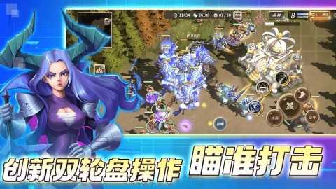 安亚斯战纪截图