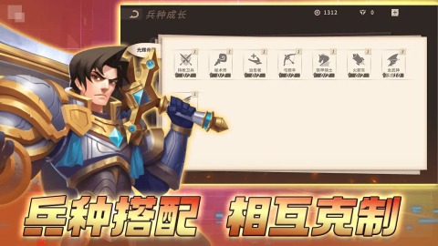 安亚斯战纪截图1