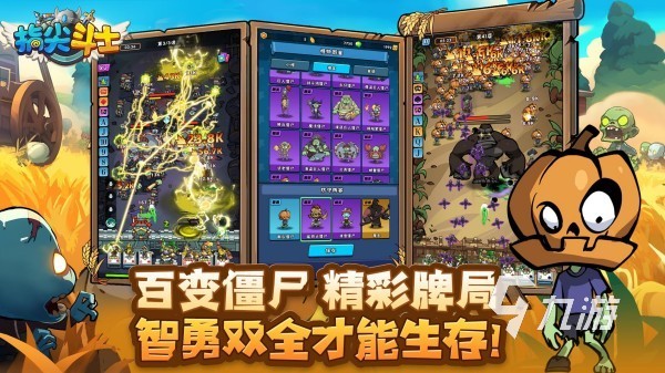 疯狂暴击僵尸游戏有哪些 最精彩的僵尸对抗战斗手游大全2025