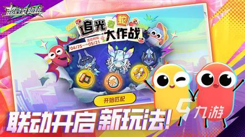 好玩的跑步游戲有沒有 2025經(jīng)典的跑步游戲下載