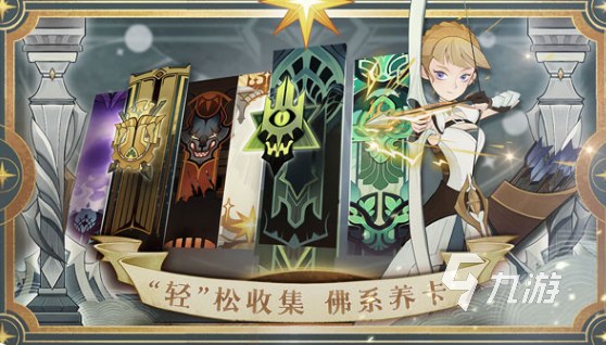 好玩的手游氪金游戏有没有 2025受欢迎的氪金手游合集