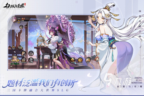 必玩的卡牌的手機(jī)游戲推薦 2025耐玩的卡牌游戲排行榜