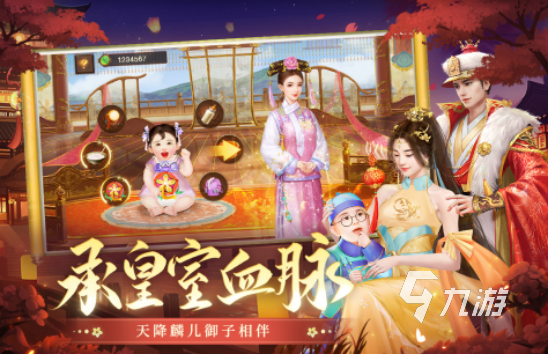 好玩的升官类游戏排行榜2025有趣的升官手游下载推荐
