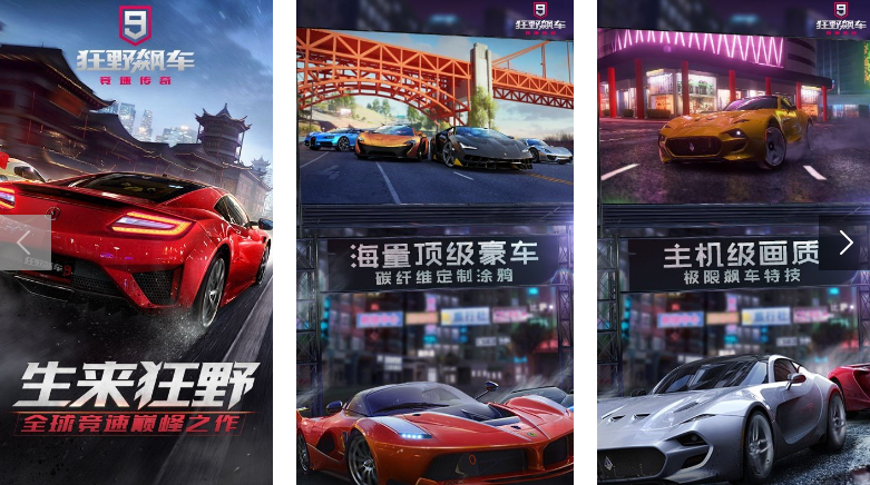 赛车竞速类手机游戏大全 2025有趣的赛车游戏汇总截图