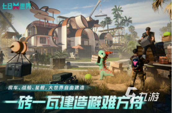 rpg射擊游戲排行 2025高人氣rpg射擊手游大全