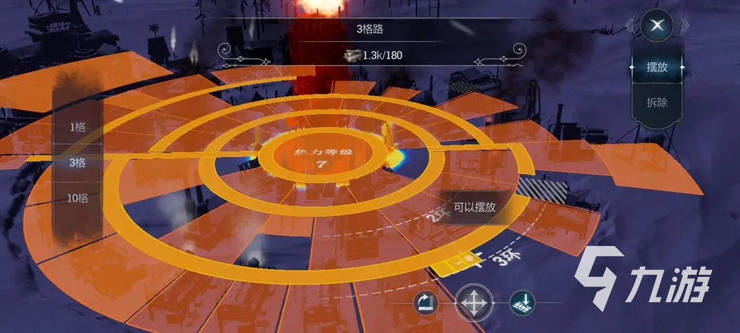 冰汽时代新手指导详解 冰汽时代手游新手怎么玩