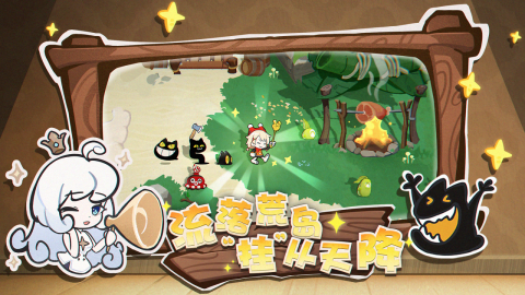 代号:黑猫截图