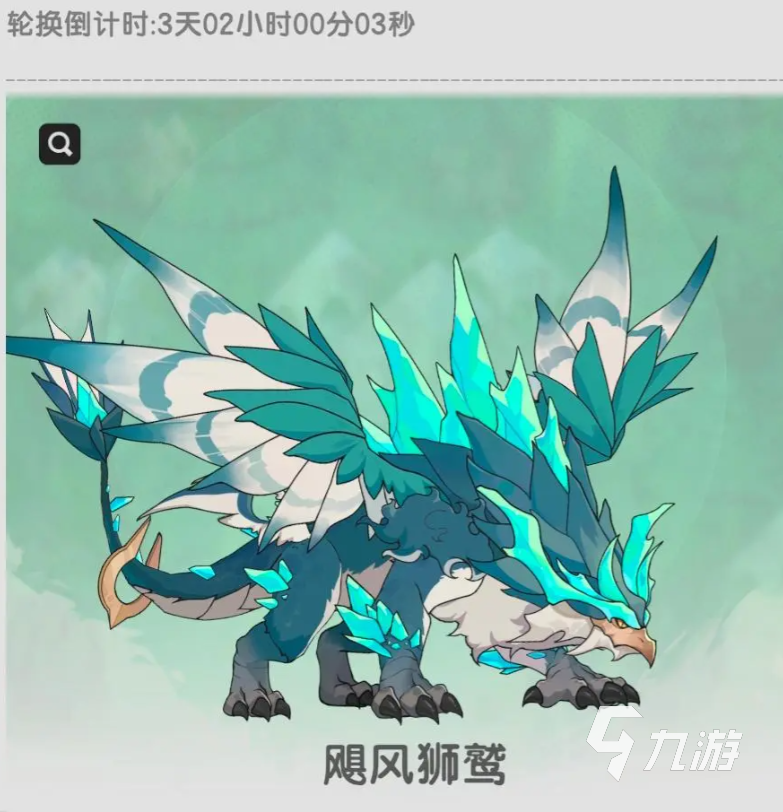 杖剑传说圣兽试炼活动介绍 杖剑传说圣兽试炼怎么打